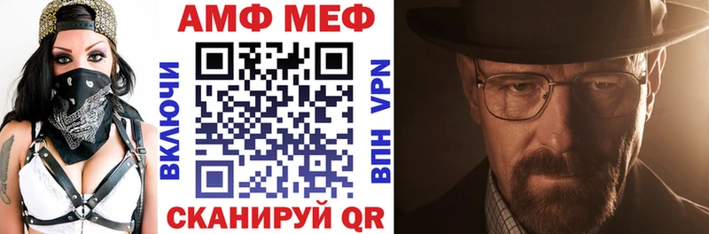 Амфетамин VHQ  Купить где  Усинск 
