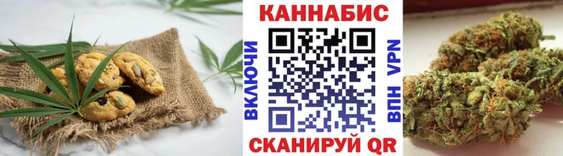 Купить закладки  Усинск  Еда ТГК марихуана 