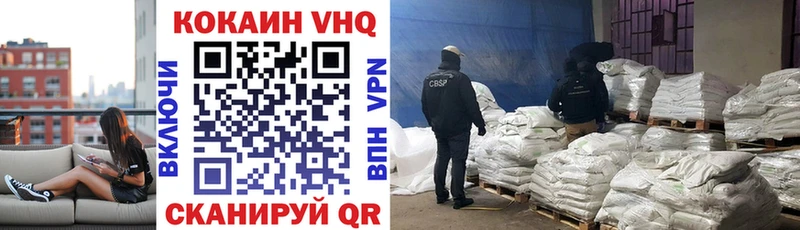 COCAIN Боливия  Купить где  Усинск 