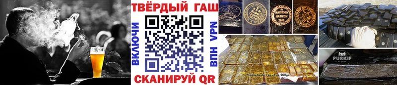 Купить закладки  Усинск  ГАШ Ice-O-Lator 