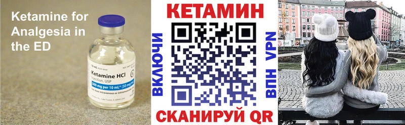 Купить где  Усинск  КЕТАМИН ketamine 