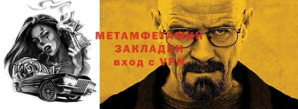 а пвп мука Волоколамск