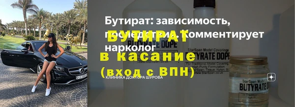 синтетический гашиш Верея