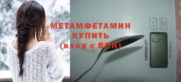 ALPHA PVP Верхний Тагил