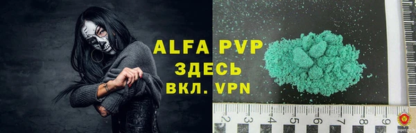 альфа пвп VHQ Верхнеуральск