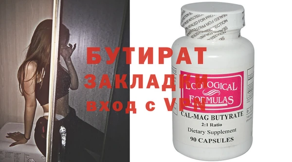 синтетический гашиш Верея