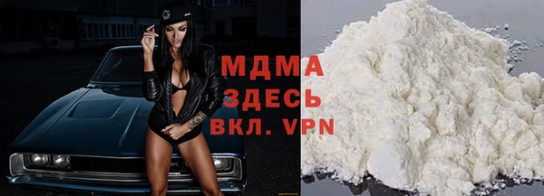 стафф Волосово