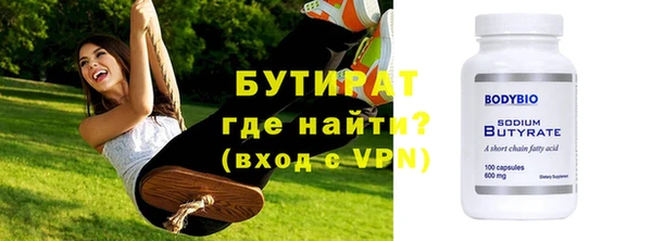 синтетический гашиш Верея