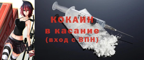 ALPHA PVP Верхний Тагил