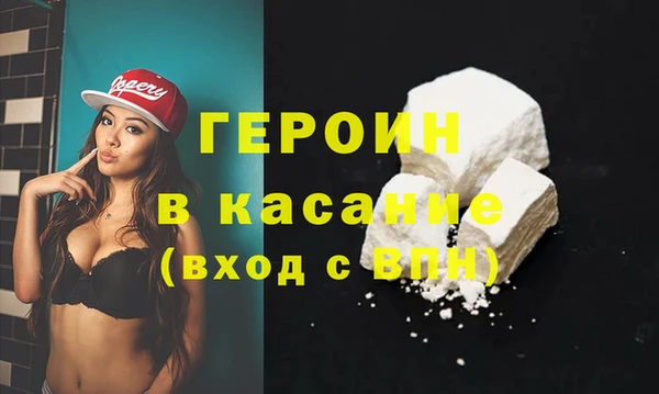 ALPHA PVP Верхний Тагил