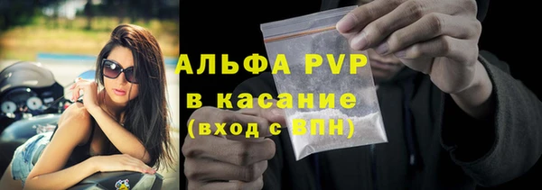 ALPHA PVP Верхний Тагил