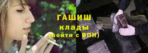 альфа пвп VHQ Верхнеуральск
