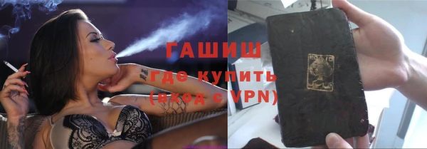 альфа пвп VHQ Верхнеуральск