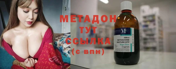 альфа пвп VHQ Верхнеуральск