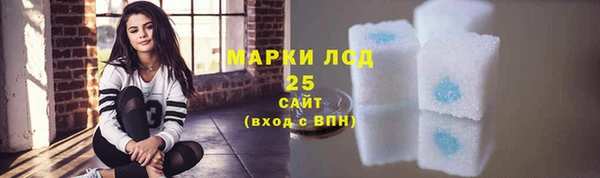 а пвп мука Волоколамск