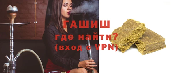 альфа пвп VHQ Верхнеуральск
