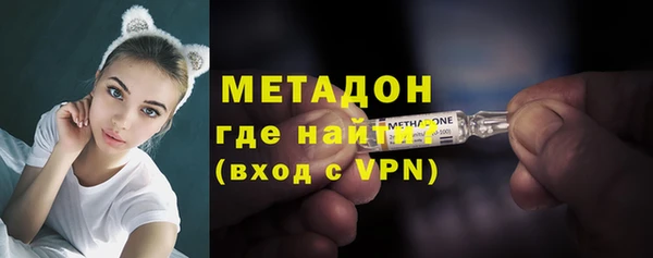 ALPHA PVP Верхний Тагил
