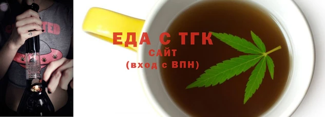 альфа пвп VHQ Верхнеуральск