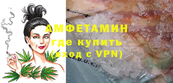 альфа пвп VHQ Верхнеуральск