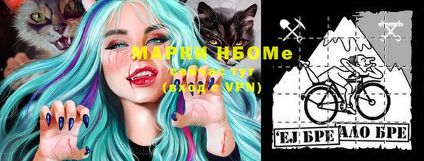 альфа пвп VHQ Верхнеуральск