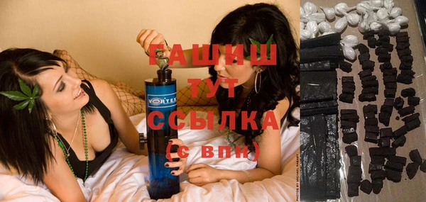 синтетический гашиш Верея