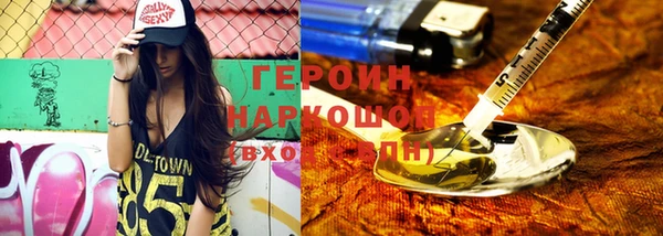синтетический гашиш Верея