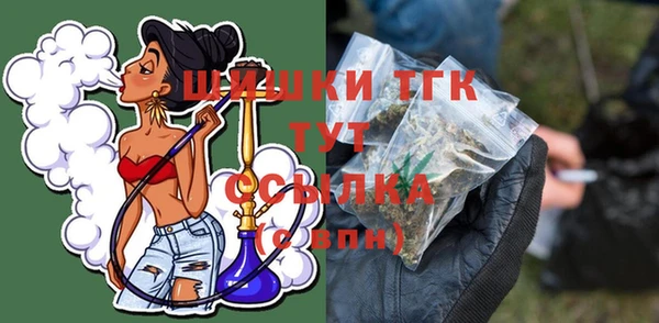 альфа пвп VHQ Верхнеуральск