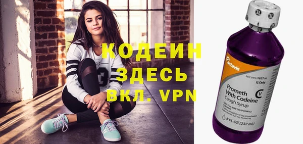 синтетический гашиш Верея