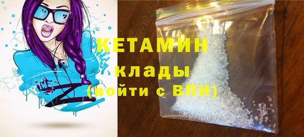 альфа пвп VHQ Верхнеуральск