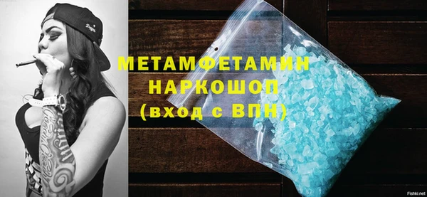 альфа пвп VHQ Верхнеуральск