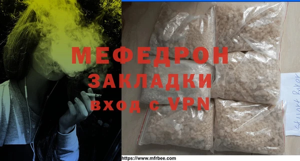 синтетический гашиш Верея