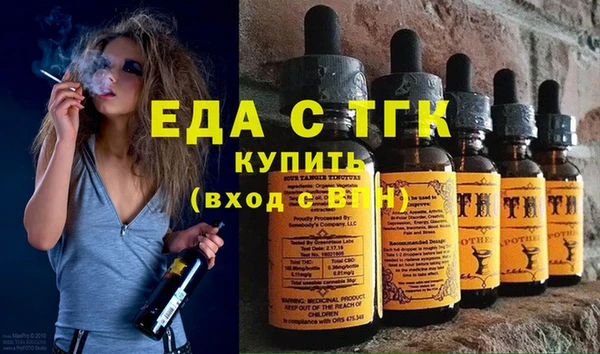 синтетический гашиш Верея