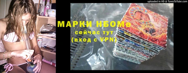 синтетический гашиш Верея