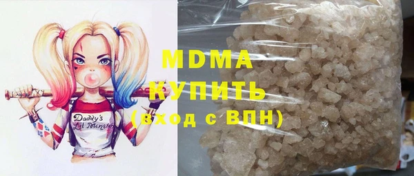 альфа пвп VHQ Верхнеуральск