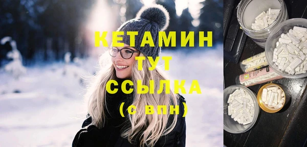 марихуана Володарск