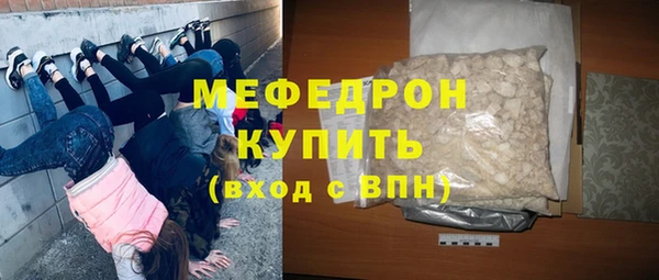 марихуана Володарск