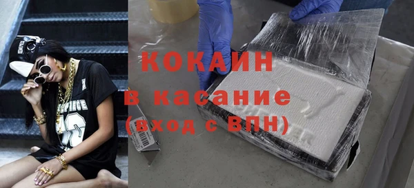 а пвп мука Волоколамск