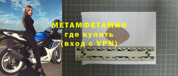 ALPHA PVP Верхний Тагил