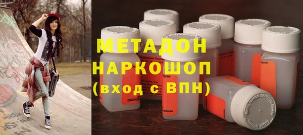 синтетический гашиш Верея