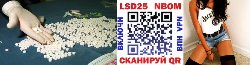 Купить где  Усинск  LSD-25 экстази ecstasy 
