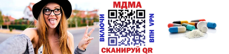 MDMA кристаллы  Купить где  Усинск 