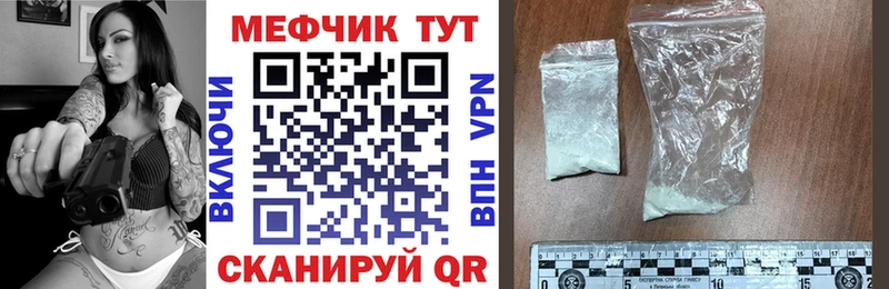 Купить закладки  Усинск  Меф VHQ 