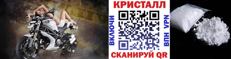 Метамфетамин пудра  Купить  Усинск 