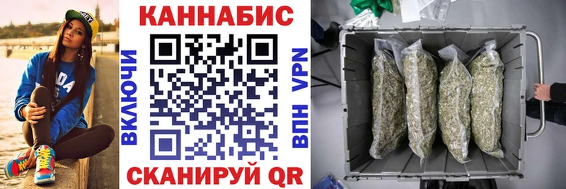 Купить  Усинск  Бошки марихуана гибрид 